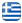 Paxos Thalassa Travel - Λευκοθέα Γραμματικού - Ενοικίαση Πολυτελών Καταλυμάτων - Ενοικίαση Καταλυμάτων - Ενοικίαση Σκαφών Παξοί - Εκδρομές με Σκάφος Πάξοι - Καταδύσεις - Κανόε - Καγιάκ Παξοί - Ελληνικά